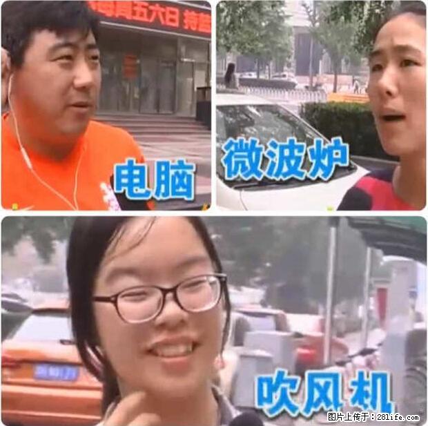 家里的辐射之王竟然是它！比微波炉还高2000倍 - 生活百科 - 图木舒克生活社区 - 图木舒克28生活网 tmsk.28life.net