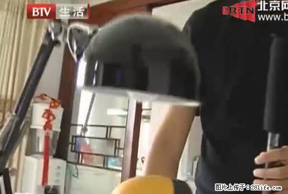 家里的辐射之王竟然是它！比微波炉还高2000倍 - 生活百科 - 图木舒克生活社区 - 图木舒克28生活网 tmsk.28life.net