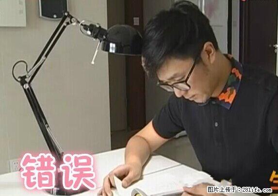 家里的辐射之王竟然是它！比微波炉还高2000倍 - 生活百科 - 图木舒克生活社区 - 图木舒克28生活网 tmsk.28life.net