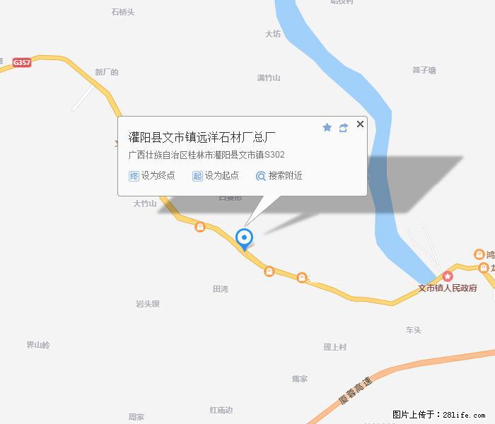 广西远洋黑白根生产基地 shicai9.julong5.com - 网站推广 - 广告专区 - 图木舒克分类信息 - 图木舒克28生活网 tmsk.28life.net