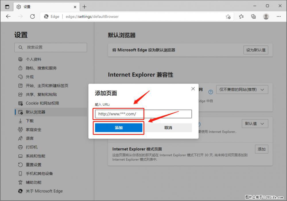 如何让win7以上的Microsoft Edge浏览器通过旧的IE访问指定网站？ - 生活百科 - 图木舒克生活社区 - 图木舒克28生活网 tmsk.28life.net