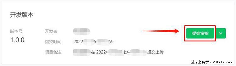 如何简单的让你开发的移动端网站在微信小程序里显示？ - 生活百科 - 图木舒克生活社区 - 图木舒克28生活网 tmsk.28life.net