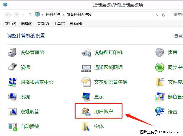 如何修改 Windows 2012 R2 远程桌面控制密码？ - 生活百科 - 图木舒克生活社区 - 图木舒克28生活网 tmsk.28life.net
