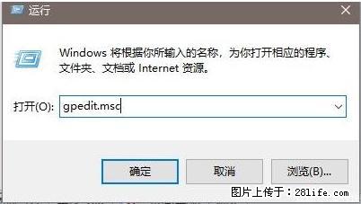 远程桌面连接，出现“身份验证错误，要求的函数不受支持“，解决方案 - 生活百科 - 图木舒克生活社区 - 图木舒克28生活网 tmsk.28life.net