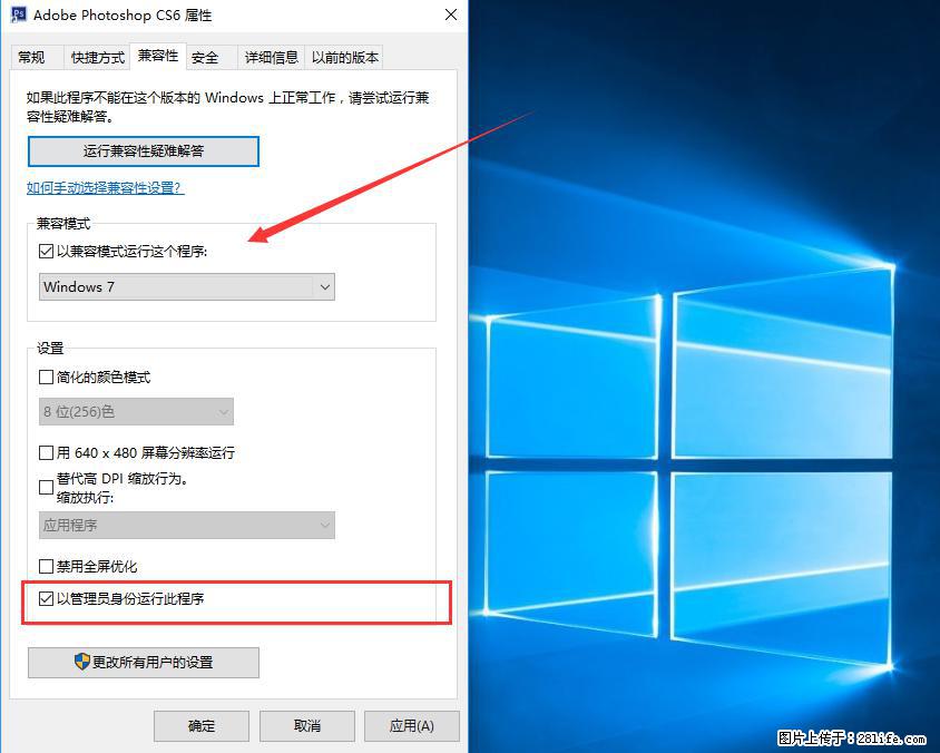 Photoshop不能直接拖拽打开图片的解决办法 - 生活百科 - 图木舒克生活社区 - 图木舒克28生活网 tmsk.28life.net