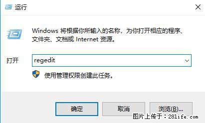 Photoshop不能直接拖拽打开图片的解决办法 - 生活百科 - 图木舒克生活社区 - 图木舒克28生活网 tmsk.28life.net