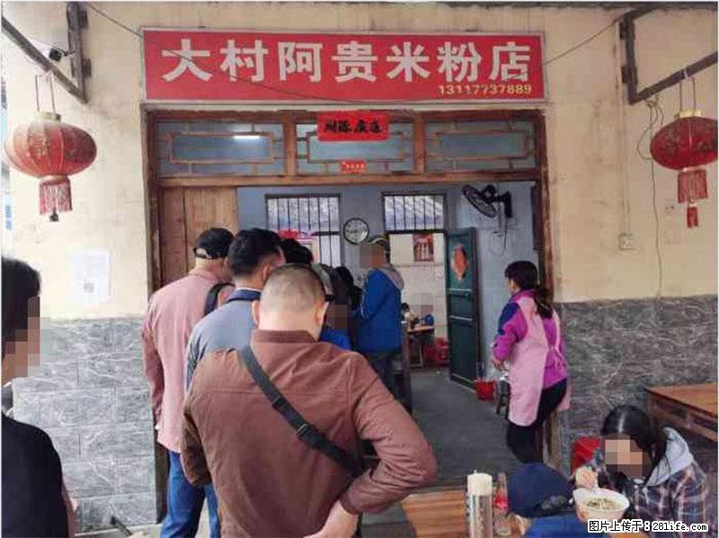 【旅游攻略】来桂林旅游，推荐您去尝尝这几家桂林特色美食 - 美食天地 - 图木舒克生活社区 - 图木舒克28生活网 tmsk.28life.net