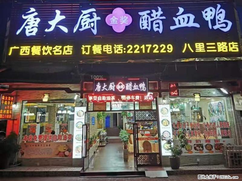 【旅游攻略】来桂林旅游，推荐您去尝尝这几家桂林特色美食 - 美食天地 - 图木舒克生活社区 - 图木舒克28生活网 tmsk.28life.net