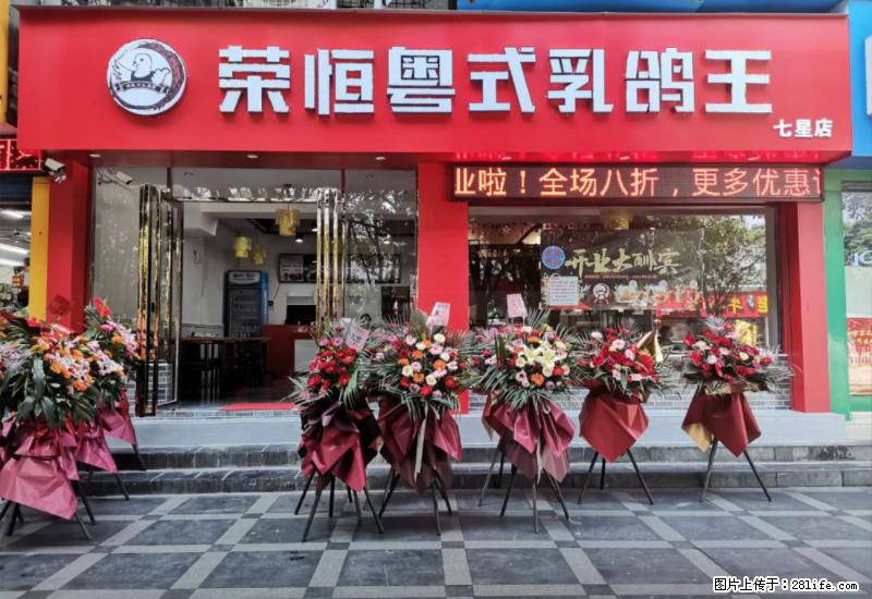 【旅游攻略】来桂林旅游，推荐您去尝尝这几家桂林特色美食 - 美食天地 - 图木舒克生活社区 - 图木舒克28生活网 tmsk.28life.net