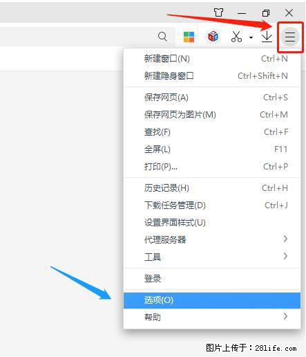 360极速浏览器 如何禁止提示“小窗口播放”？ - 生活百科 - 图木舒克生活社区 - 图木舒克28生活网 tmsk.28life.net