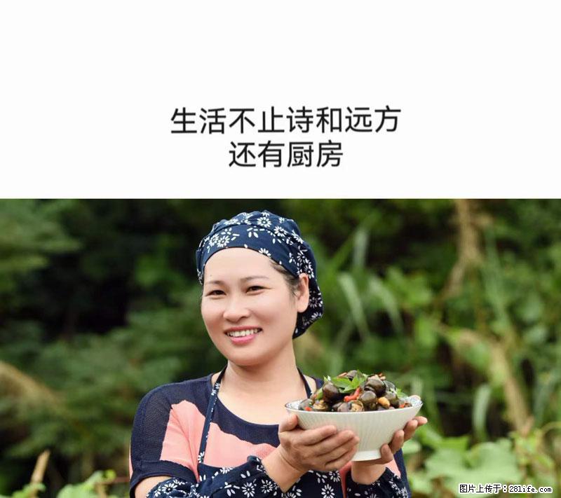 （舌尖上的乡村）灌阳：让人口齿留香的田螺酿 - 2023年07月31日 桂林日报第6版刊发 - 餐饮美食 - 饮食特产 - 图木舒克分类信息 - 图木舒克28生活网 tmsk.28life.net