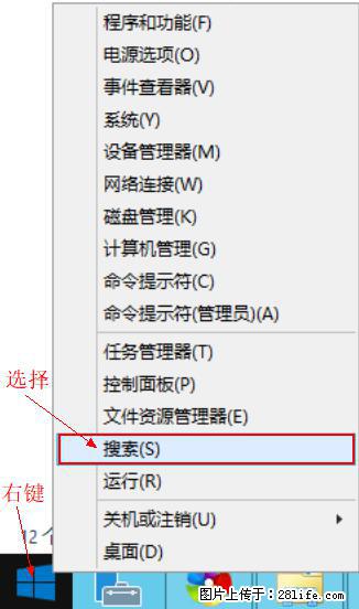 Windows 2012 r2 中如何显示或隐藏桌面图标 - 生活百科 - 图木舒克生活社区 - 图木舒克28生活网 tmsk.28life.net