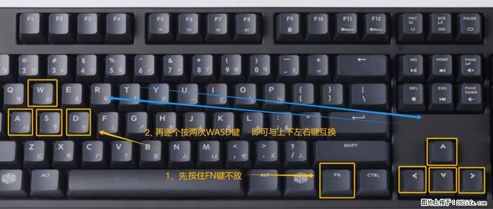 键盘，怎样把wasd键与上下左右方向键互换？ - 生活百科 - 图木舒克生活社区 - 图木舒克28生活网 tmsk.28life.net
