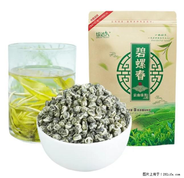 碧螺春茶的功效与作用：减肥、提神醒脑 - 美食天地 - 图木舒克生活社区 - 图木舒克28生活网 tmsk.28life.net