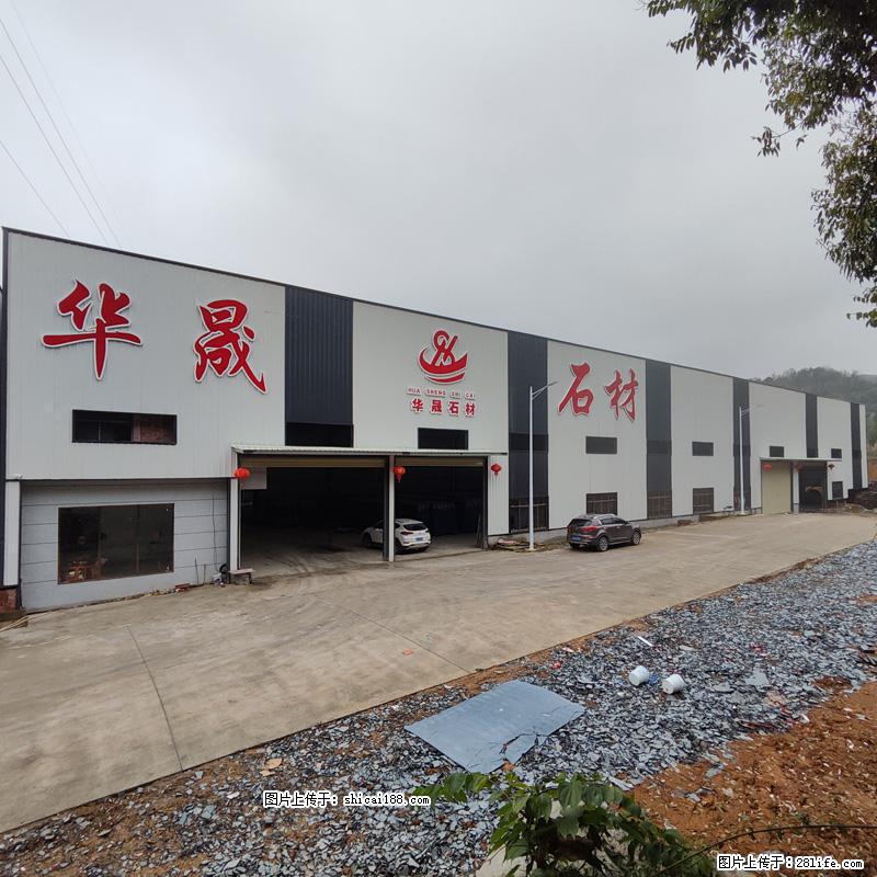 【灌阳县文市镇华晟黑白根石材厂】www.shicai08.com 专业供应黑白根、广西白、金镶玉等 - 新手上路 - 图木舒克生活社区 - 图木舒克28生活网 tmsk.28life.net