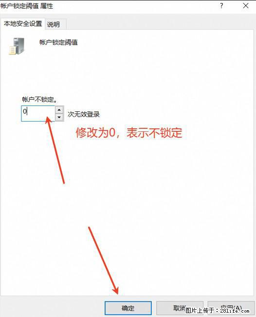 阿里云远程连接云服务器，老是提示“为安全考虑，已锁定该用户帐户”解决方案 - 生活百科 - 图木舒克生活社区 - 图木舒克28生活网 tmsk.28life.net