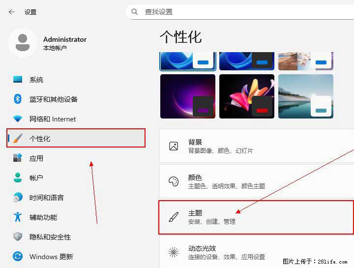 Windows server 2025 如何显示桌面图标? - 生活百科 - 图木舒克生活社区 - 图木舒克28生活网 tmsk.28life.net