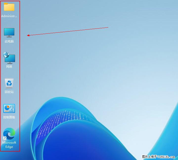Windows server 2025 如何显示桌面图标? - 生活百科 - 图木舒克生活社区 - 图木舒克28生活网 tmsk.28life.net