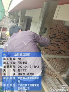 广西三象建筑安装工程有限公司：广西桂林市龙胜酒店项目 - 图木舒克28生活网 tmsk.28life.net