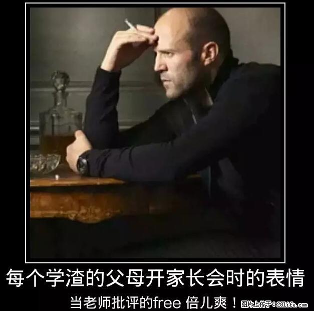 笑癫了！一女的怀孕三年未生，他终于忍不住了... - 娱乐八卦 - 图木舒克生活社区 - 图木舒克28生活网 tmsk.28life.net