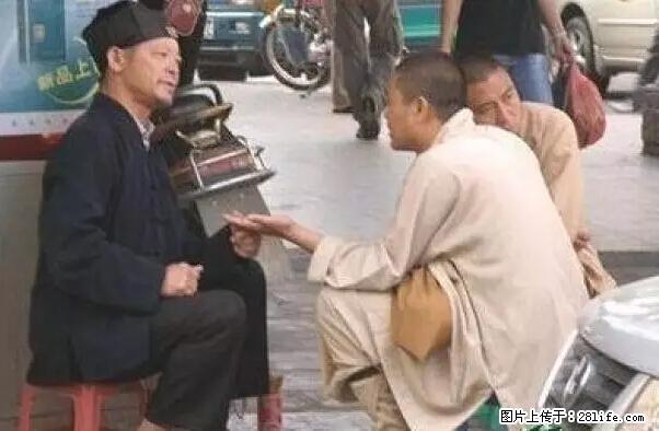 笑癫了！一女的怀孕三年未生，他终于忍不住了... - 娱乐八卦 - 图木舒克生活社区 - 图木舒克28生活网 tmsk.28life.net