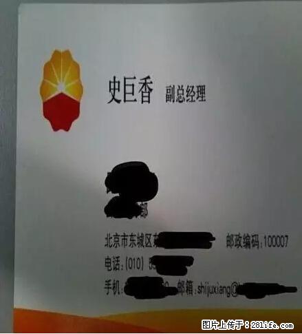 笑癫了！一女的怀孕三年未生，他终于忍不住了... - 娱乐八卦 - 图木舒克生活社区 - 图木舒克28生活网 tmsk.28life.net
