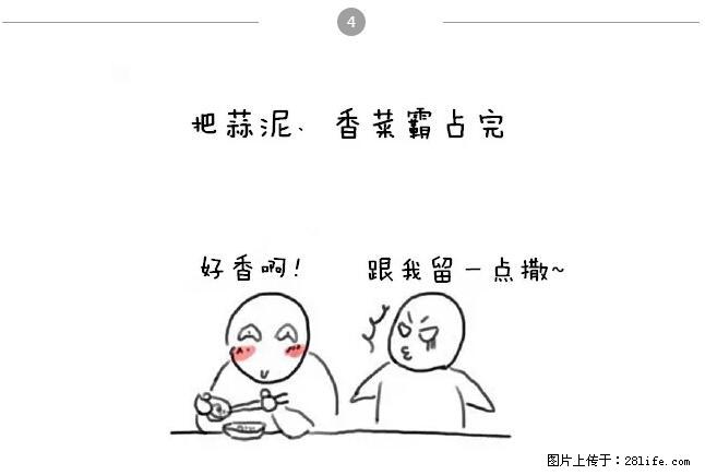 千万不要和这9种哈卵一起吃火锅！ - 美食天地 - 图木舒克生活社区 - 图木舒克28生活网 tmsk.28life.net