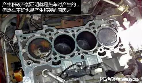 你知道怎么热车和取暖吗？ - 车友部落 - 图木舒克生活社区 - 图木舒克28生活网 tmsk.28life.net