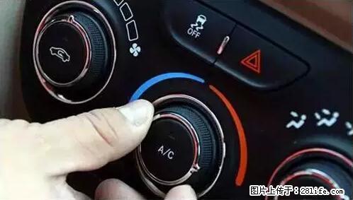 你知道怎么热车和取暖吗？ - 车友部落 - 图木舒克生活社区 - 图木舒克28生活网 tmsk.28life.net
