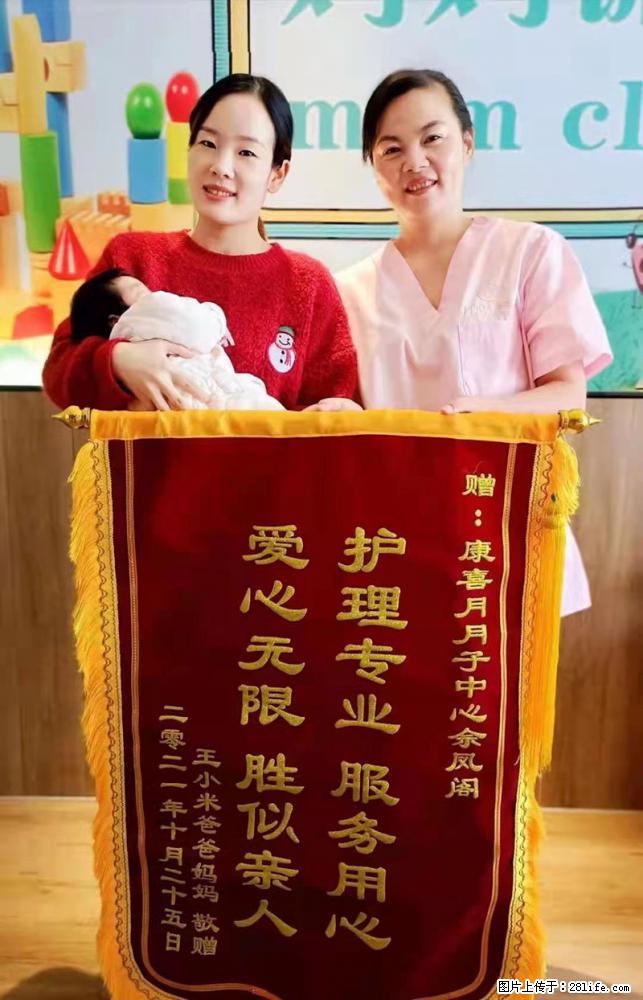 上海高端月子会所招新手月嫂，零基础带教，包吃住 - 职场交流 - 图木舒克生活社区 - 图木舒克28生活网 tmsk.28life.net