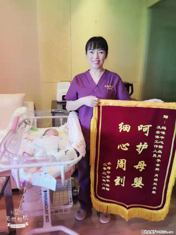 上海高端月子会所招新手月嫂，零基础带教，包吃住 - 职场交流 - 图木舒克生活社区 - 图木舒克28生活网 tmsk.28life.net