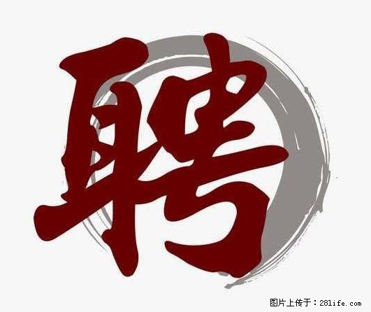 上海市2022招公聘‬告：政府专‬职消防员、驶驾‬员 - 职场交流 - 图木舒克生活社区 - 图木舒克28生活网 tmsk.28life.net