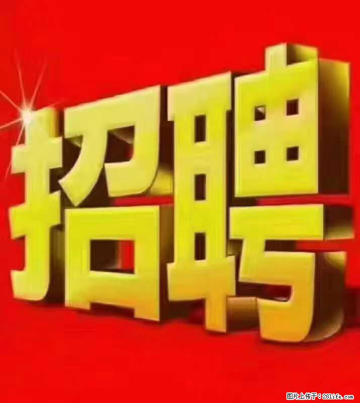 【东莞市威萨电子科技有限公司】公司直招：外贸业务、仓管员、跟单文员、普工 - 职场交流 - 图木舒克生活社区 - 图木舒克28生活网 tmsk.28life.net