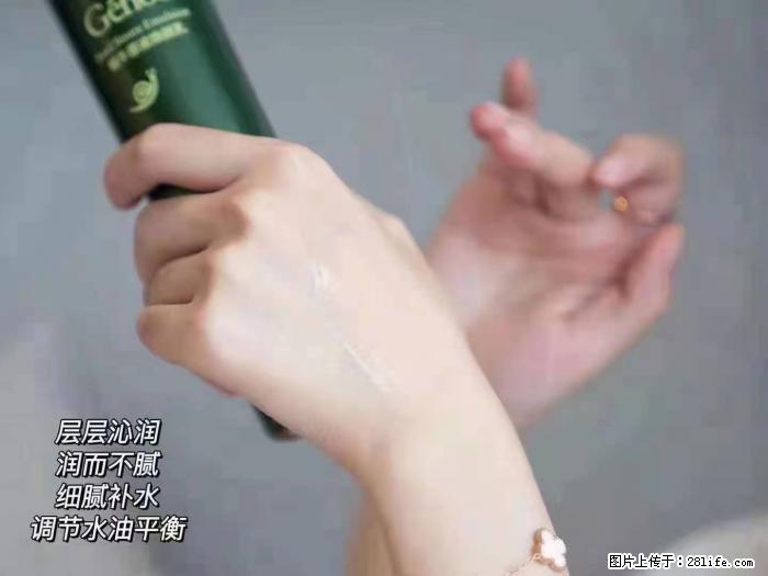 【姬存希】蜗牛原液焕颜水乳 - 生活日用品 - 居家生活 - 图木舒克分类信息 - 图木舒克28生活网 tmsk.28life.net