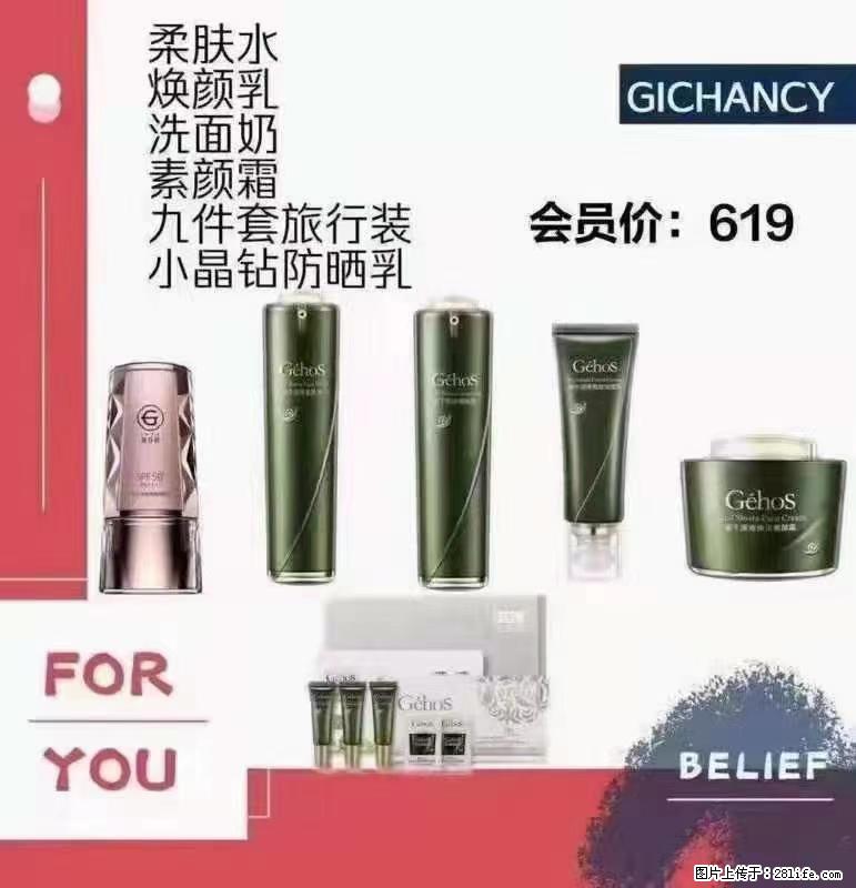 ️ 【姬存希】配套产品与价格 - 其他广告 - 广告专区 - 图木舒克分类信息 - 图木舒克28生活网 tmsk.28life.net
