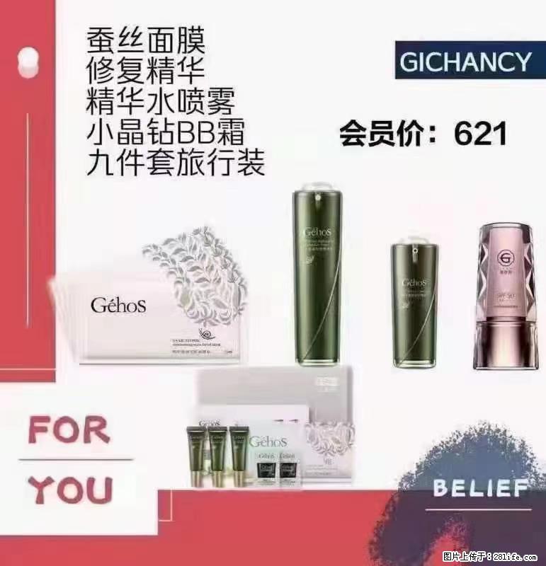 ️ 【姬存希】配套产品与价格 - 其他广告 - 广告专区 - 图木舒克分类信息 - 图木舒克28生活网 tmsk.28life.net