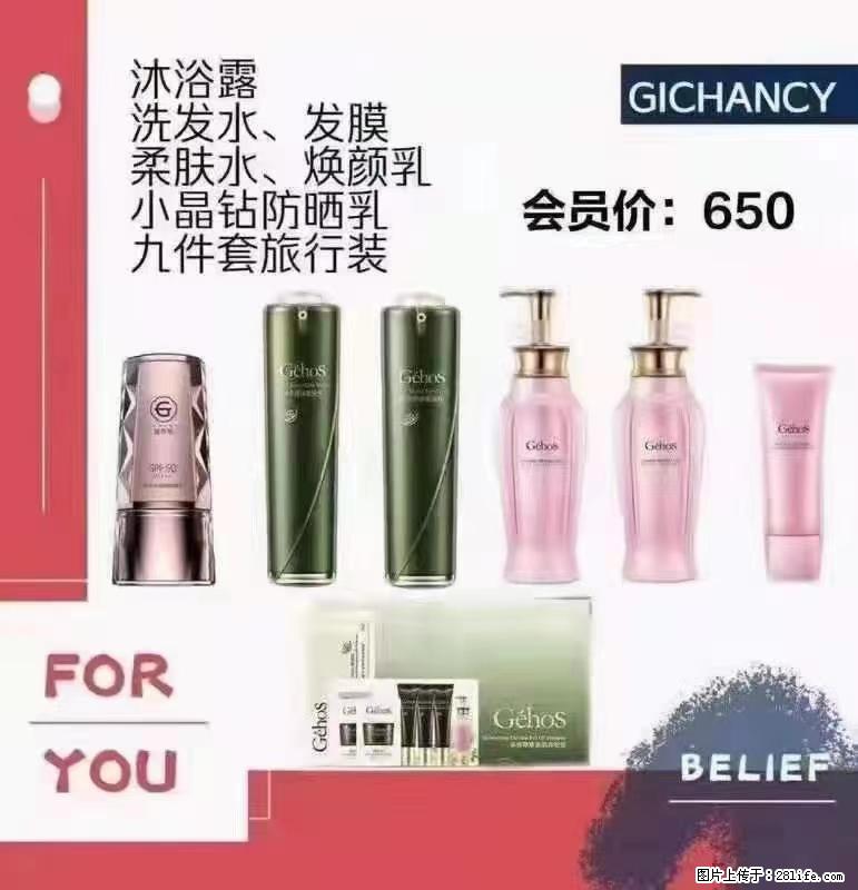 ️ 【姬存希】配套产品与价格 - 其他广告 - 广告专区 - 图木舒克分类信息 - 图木舒克28生活网 tmsk.28life.net