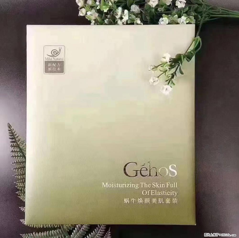 【姬存希】Géhos 美肌四件套，滋养补水+修复锁水 - 新手上路 - 图木舒克生活社区 - 图木舒克28生活网 tmsk.28life.net