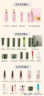 【姬存希】护肤、洗护、彩妆 - 图木舒克28生活网 tmsk.28life.net