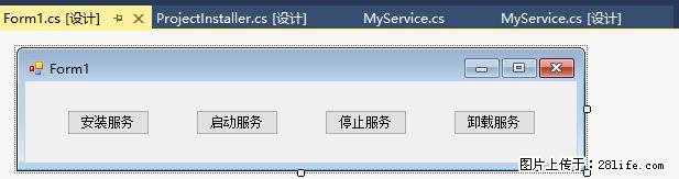 使用C#.Net创建Windows服务的方法 - 生活百科 - 图木舒克生活社区 - 图木舒克28生活网 tmsk.28life.net