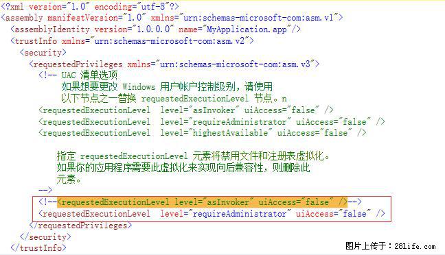 使用C#.Net创建Windows服务的方法 - 生活百科 - 图木舒克生活社区 - 图木舒克28生活网 tmsk.28life.net