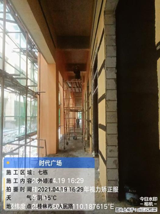 【广西三象建筑安装工程有限公司】广西桂林市时代广场项目 - 家居生活 - 图木舒克生活社区 - 图木舒克28生活网 tmsk.28life.net