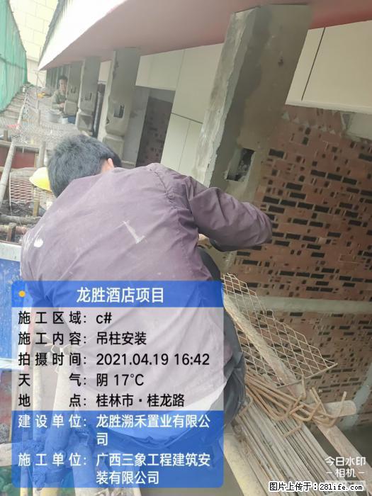 【广西三象建筑安装工程有限公司】广西桂林市龙县胜酒店项目 - 新手上路 - 图木舒克生活社区 - 图木舒克28生活网 tmsk.28life.net
