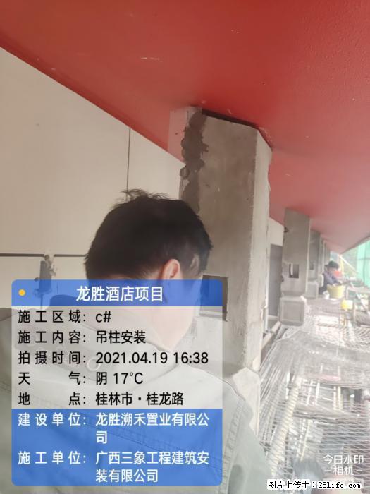【广西三象建筑安装工程有限公司】广西桂林市龙县胜酒店项目 - 新手上路 - 图木舒克生活社区 - 图木舒克28生活网 tmsk.28life.net