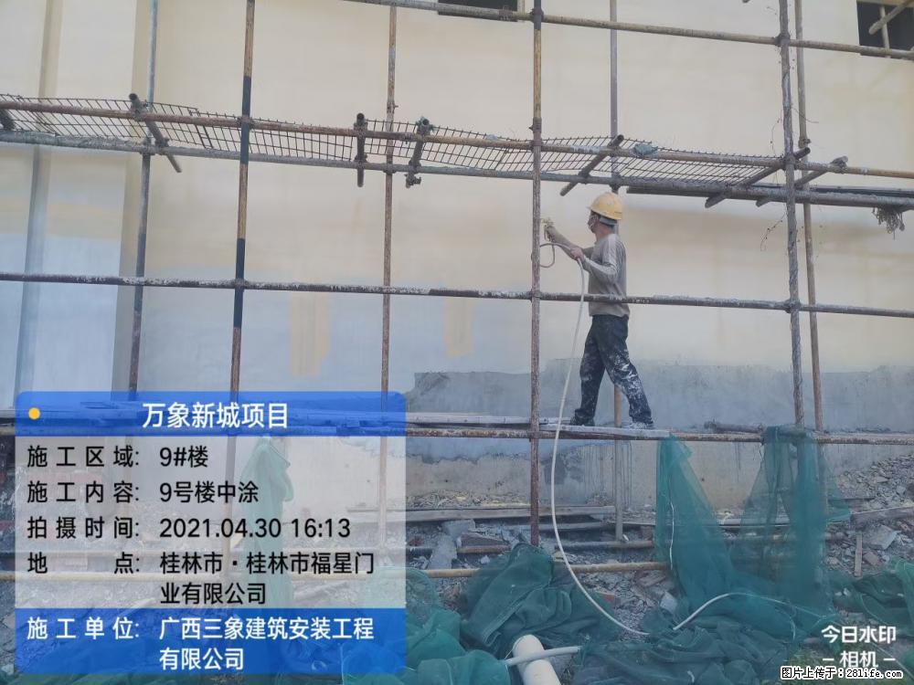 【广西三象建筑安装工程有限公司】万象新城项目 - 家居生活 - 图木舒克生活社区 - 图木舒克28生活网 tmsk.28life.net