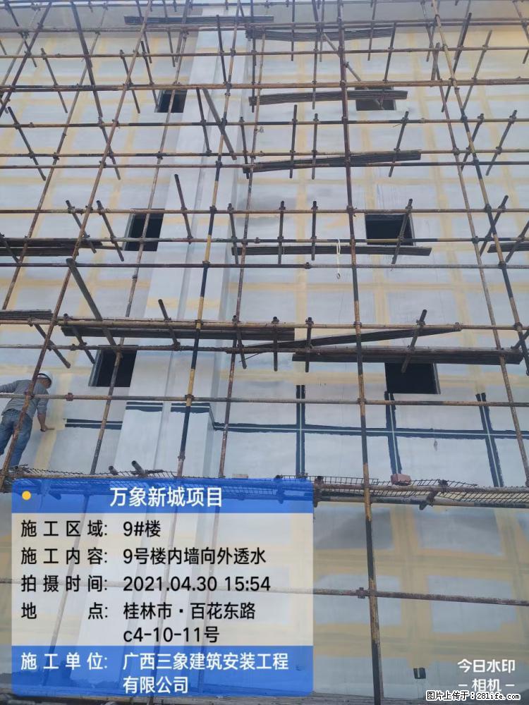 【广西三象建筑安装工程有限公司】万象新城项目 - 家居生活 - 图木舒克生活社区 - 图木舒克28生活网 tmsk.28life.net