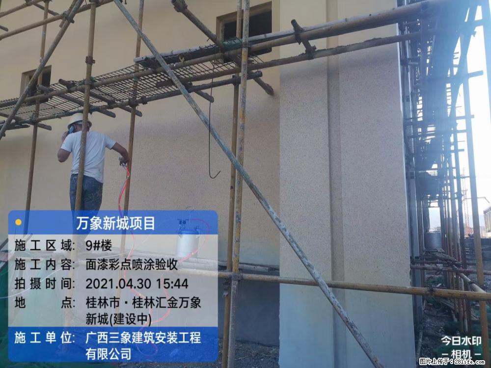 【广西三象建筑安装工程有限公司】万象新城项目 - 家居生活 - 图木舒克生活社区 - 图木舒克28生活网 tmsk.28life.net