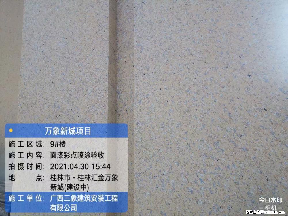 【广西三象建筑安装工程有限公司】万象新城项目 - 家居生活 - 图木舒克生活社区 - 图木舒克28生活网 tmsk.28life.net