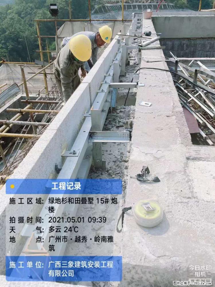 【广西三象建筑安装工程有限公司】绿地衫和田叠墅项目 - 家居生活 - 图木舒克生活社区 - 图木舒克28生活网 tmsk.28life.net