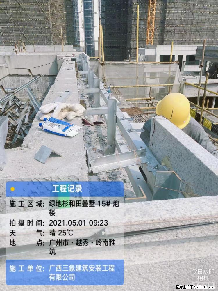 【广西三象建筑安装工程有限公司】绿地衫和田叠墅项目 - 家居生活 - 图木舒克生活社区 - 图木舒克28生活网 tmsk.28life.net